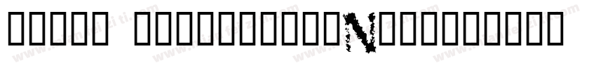 inpin chibifuti_Nonc字体转换